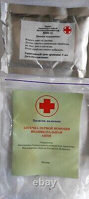 Army Military First Aid Kit Full Set Condition