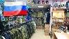 Exploring Russian Army Shop Look Inside Provincial Military Store
