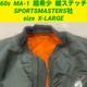 Military Surplus 60s Ma-1 Vintage Flight Jacket X-large Us Army Brown