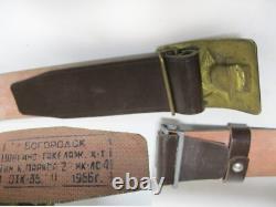 Military Uniform Lance Corporal Artillery Troops Soviet Union Army made in USSR