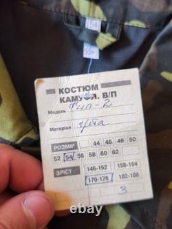 NWT Ukrainian Army Uniform Set XL 54 TTsKO Butan Dubok Camo NOS Suit Military